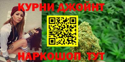 соль курить ск Гатчина