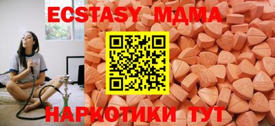 соль курить ск Гатчина