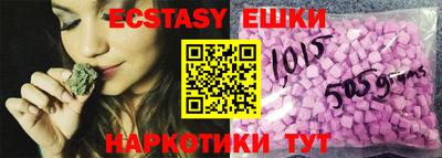 соль курить ск Гатчина