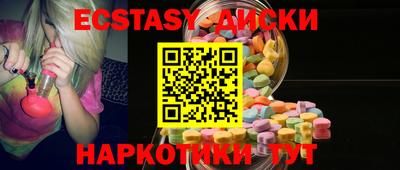 мяу мяу кристалл Гагарин