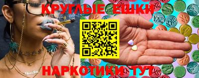 мяу мяу кристалл Гагарин
