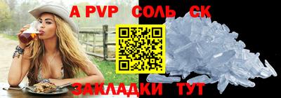 мяу мяу кристалл Гагарин