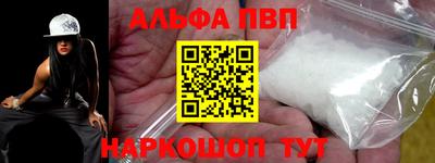 мяу мяу кристалл Гагарин