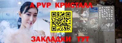 соль курить ск Гатчина