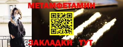 мяу мяу кристалл Гагарин