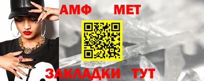 амф Гай