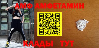 амф Гай