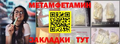 мяу мяу кристалл Гагарин