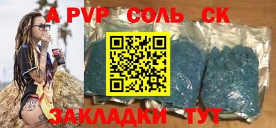 соль курить ск Гатчина