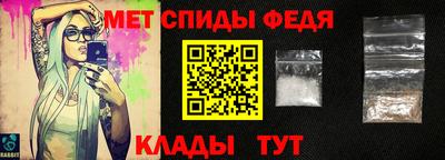 мяу мяу кристалл Гагарин