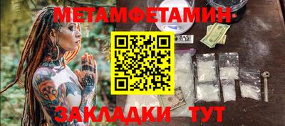 соль курить ск Гатчина