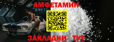 амф Гай