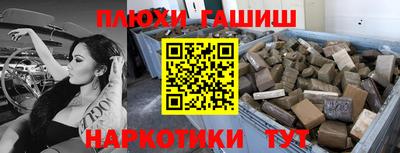 соль курить ск Гатчина
