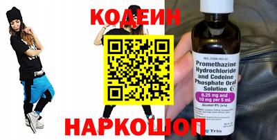 мяу мяу кристалл Гагарин