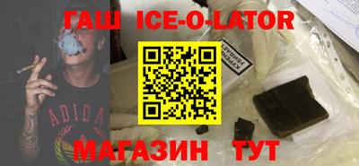 амф Гай