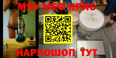 амф Гай