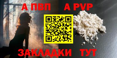 амф Гай