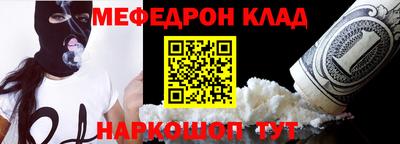 мяу мяу кристалл Гагарин