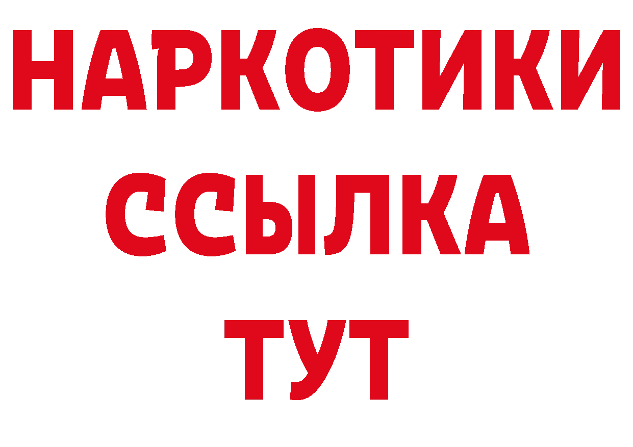 Где можно купить наркотики? это телеграм Азов