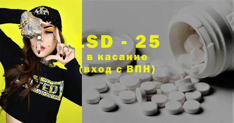 LSD-25 экстази ecstasy  Азов 