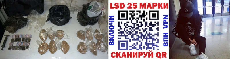 LSD-25 экстази ecstasy  Азов 
