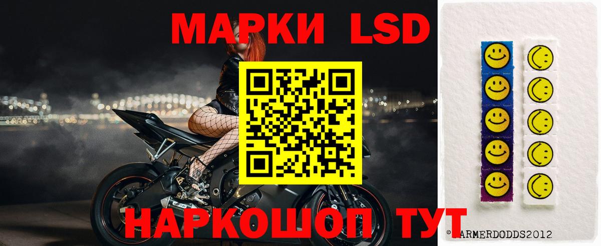LSD-25 экстази ecstasy Азов