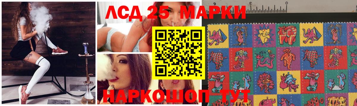 Лсд 25 экстази ecstasy  Вход с VPN  Азов  Лсд 25 экстази ecstasy 
