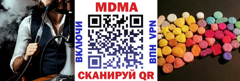 МДМА Molly Азов
