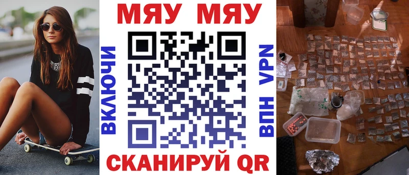 KRAKEN зеркало  что такое наркотик  Азов  МЕФ 4 MMC 