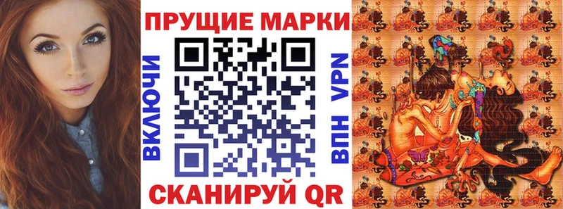 где купить   Азов  Марки NBOMe 1500мкг 
