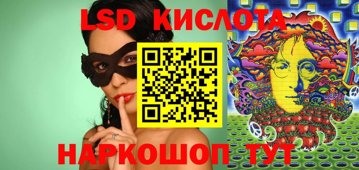 Наркотические марки 1,5мг Азов