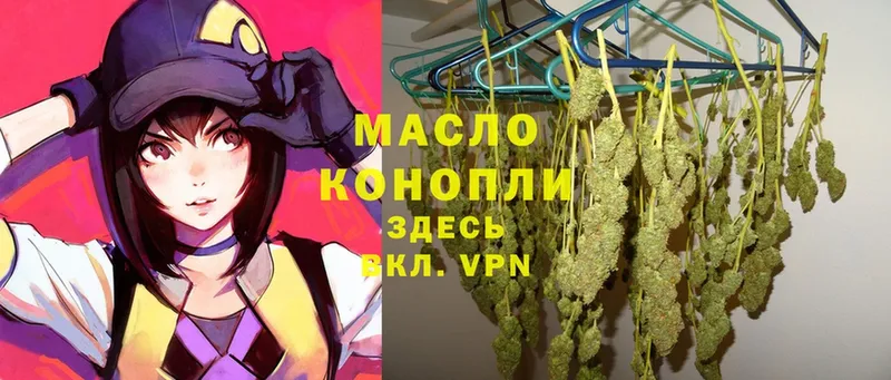 Дистиллят ТГК Wax  Азов 