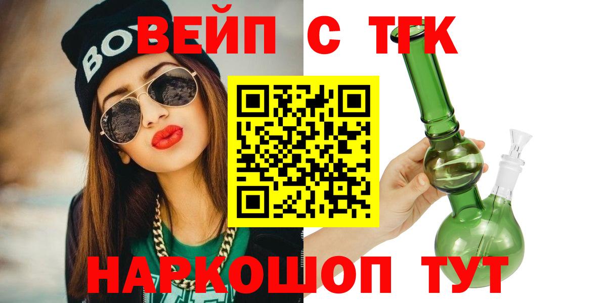 Дистиллят ТГК концентрат Азов