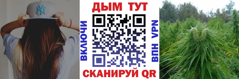 Каннабис Ganja  купить наркотик  Азов 