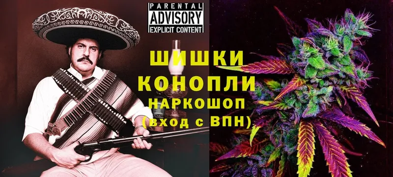 Бошки Шишки SATIVA & INDICA  кракен сайт  Азов  купить наркотик 