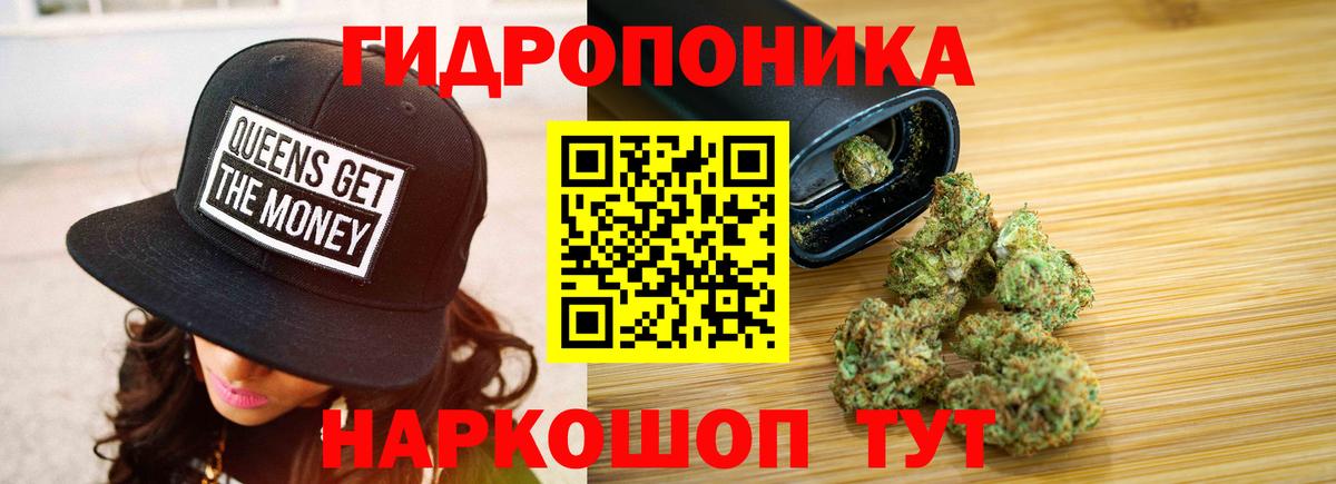 Шишки марихуана Ganja Азов